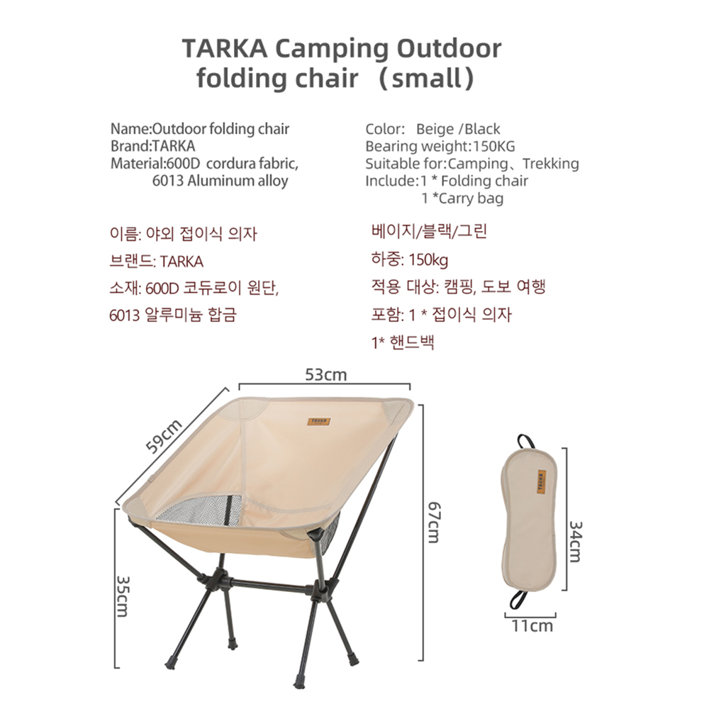 TARKA 2 stuks klapstoelen voor - Outdoor Camping Recliner Chairs recensie en prijs