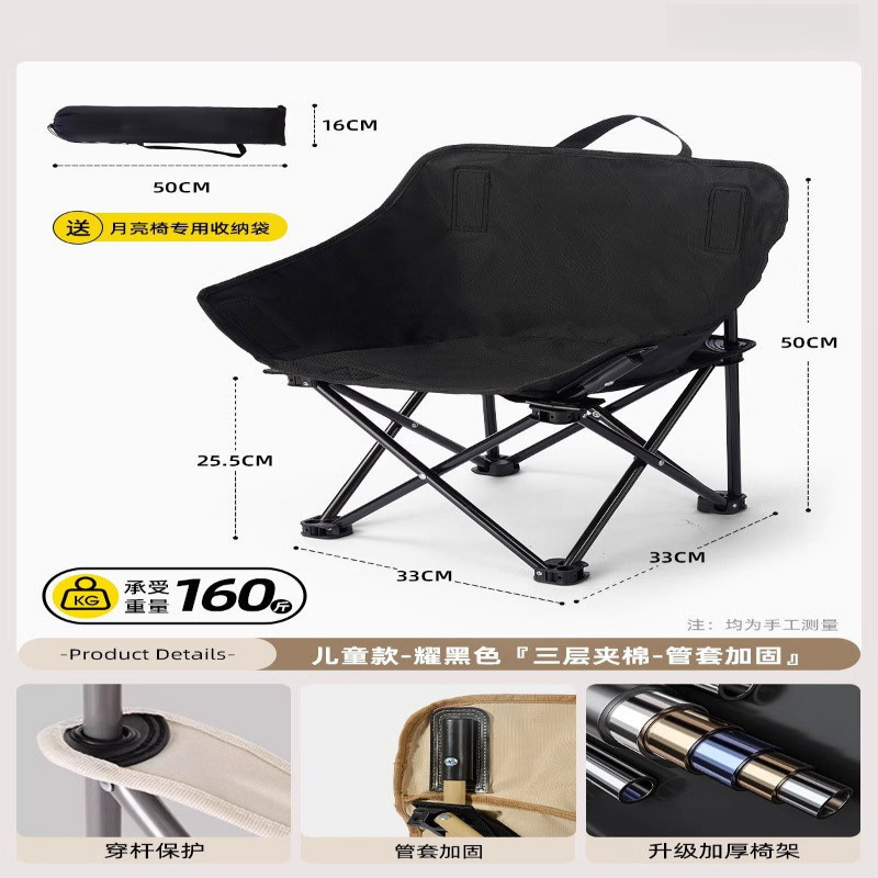 Maanstoel, opvouwbare draagbar - Outdoor Camping Chairs Folding recensie en prijs