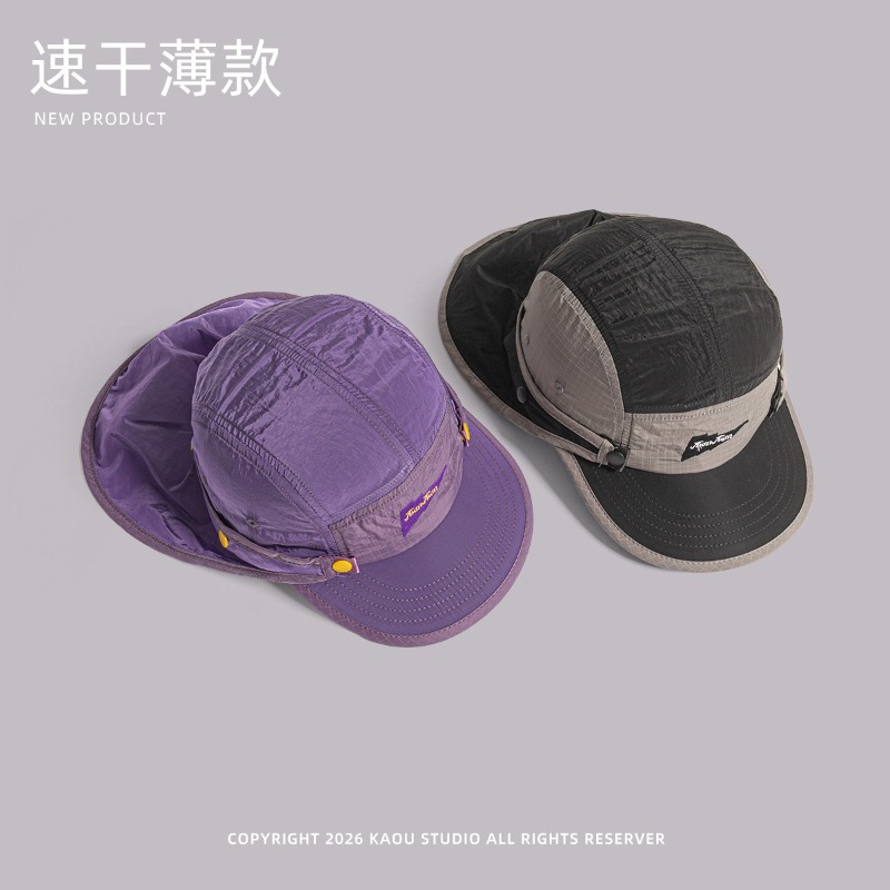 Afneembare sjaal-baseballpette - Camping Outdoor Quick Drying Sun Neck Protection Cap Hat recensie en prijs