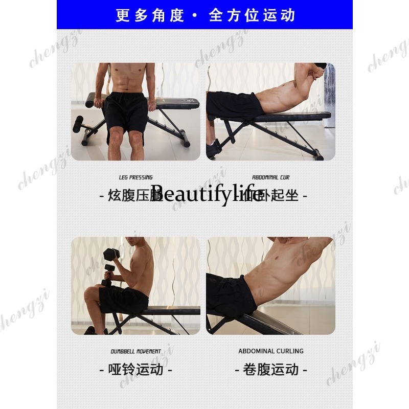 Dumbbell Bench Stool Fitness-s - Folding Chair recensie en prijs