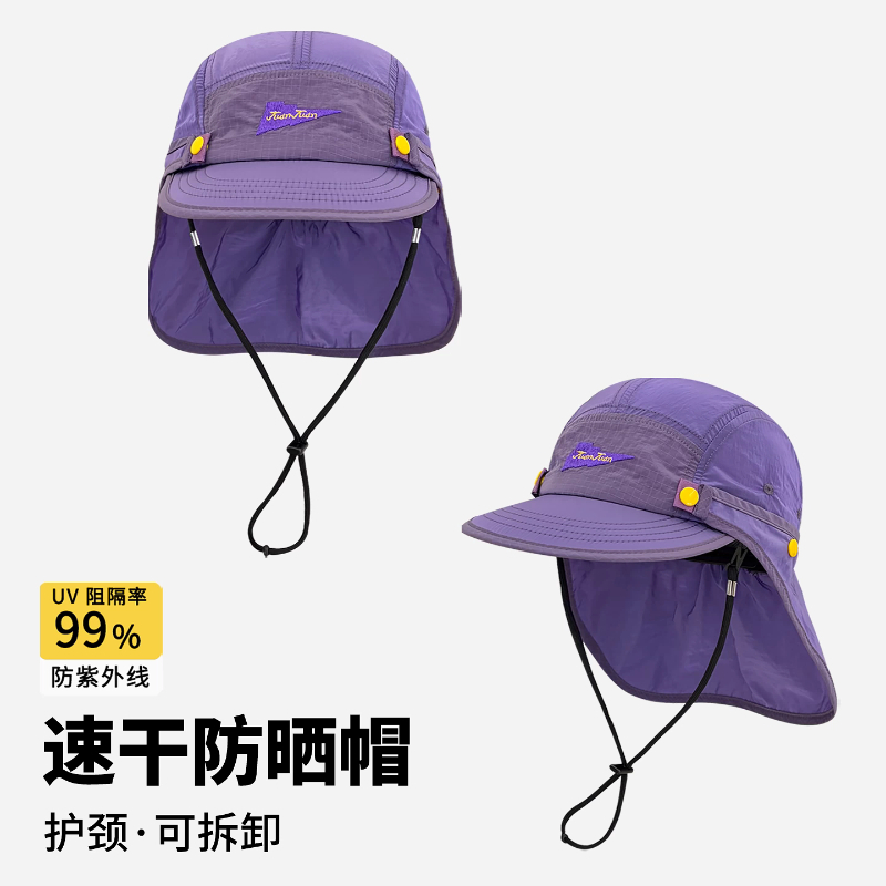 Nieuwe afneembare nekbescherme - Camping Outdoor Quick Drying Sun Neck Protection Cap Hat recensie en prijs